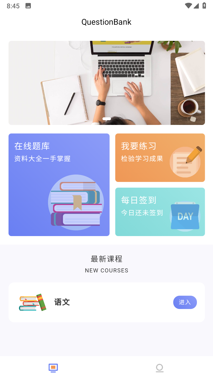 优题解