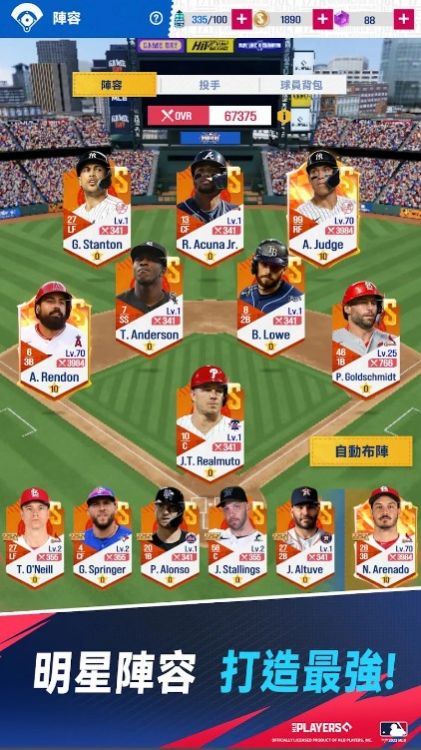 MLB制胜时刻图2