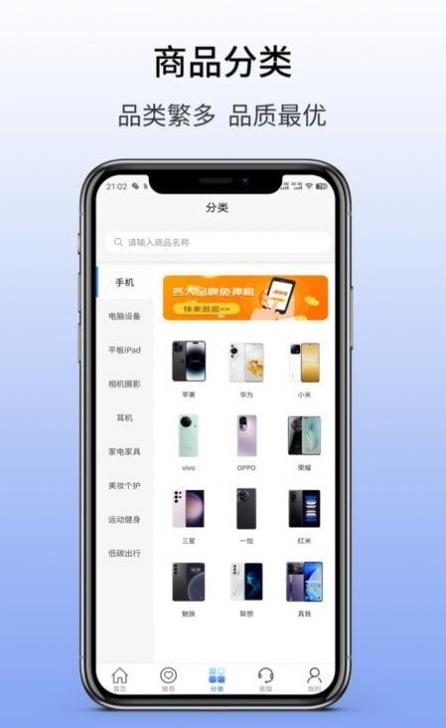 慧晟租官方最新版图1