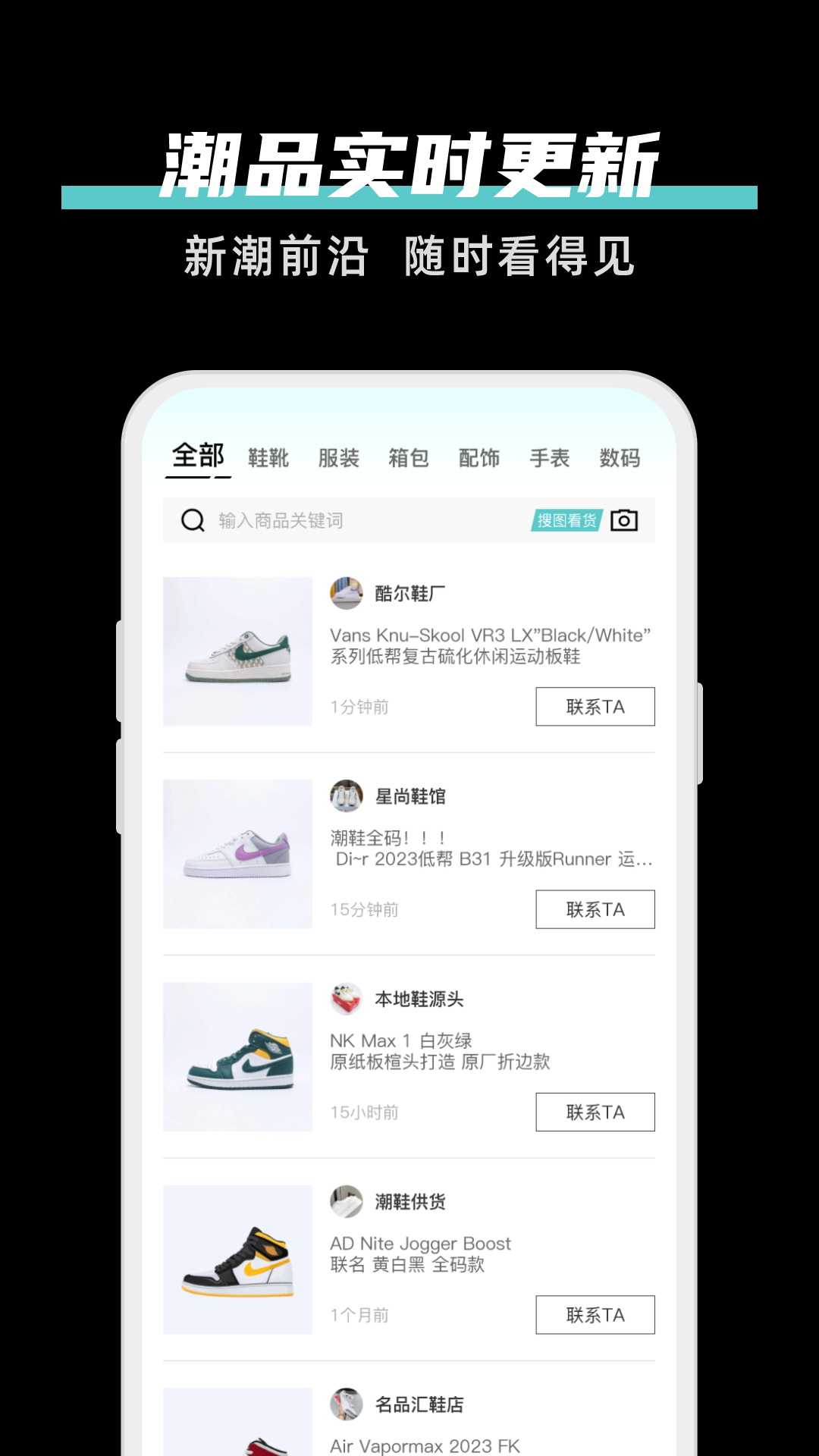 共享批发无广告版图3