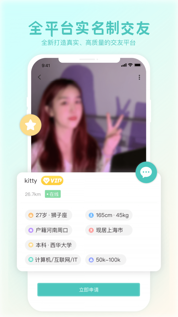 喜说免费版图2