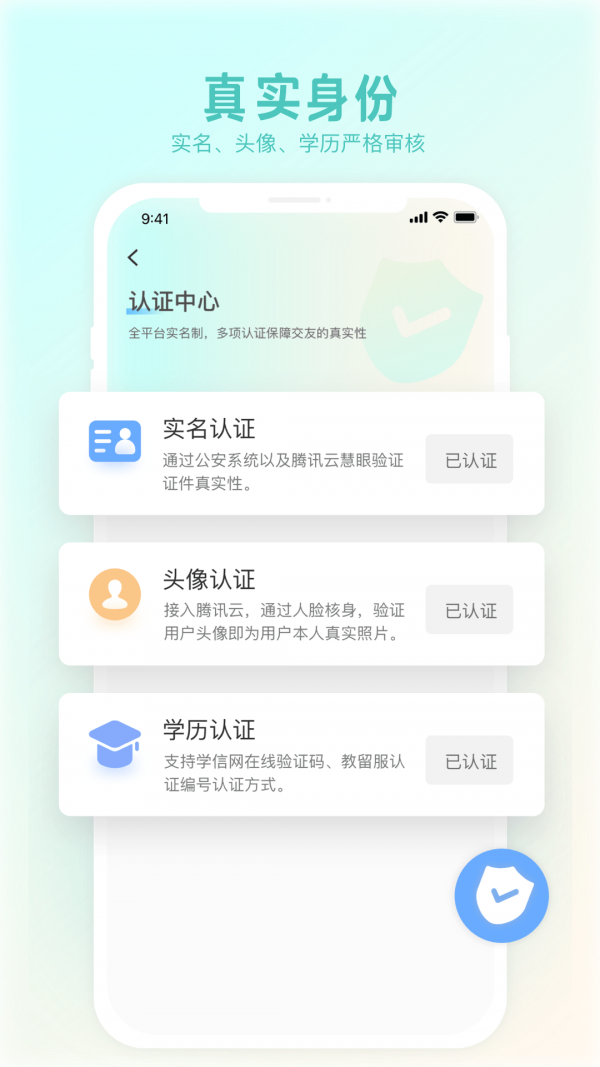 喜说免费版图4