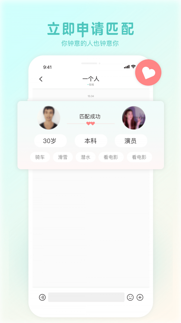 喜说免费版图1