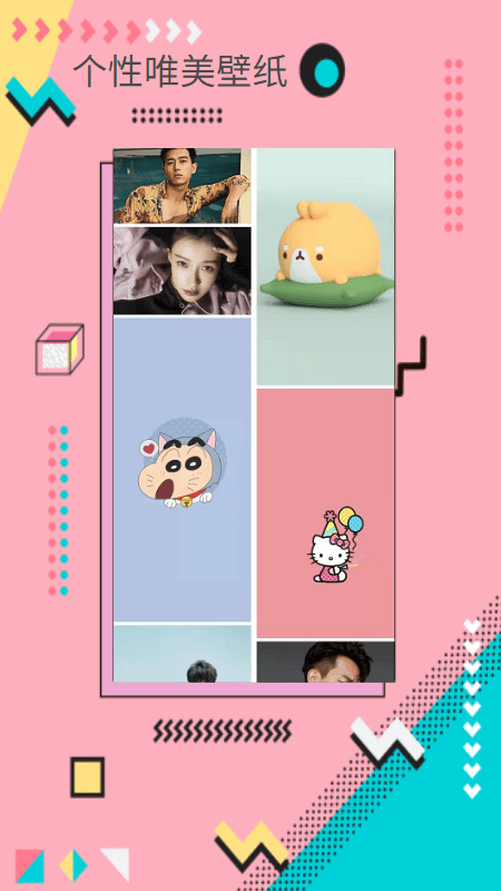 棒槌壁纸图4