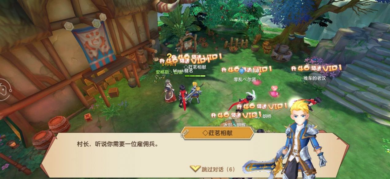 米哈哈战纪官方版图3