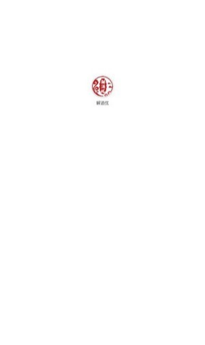 解酒优图2