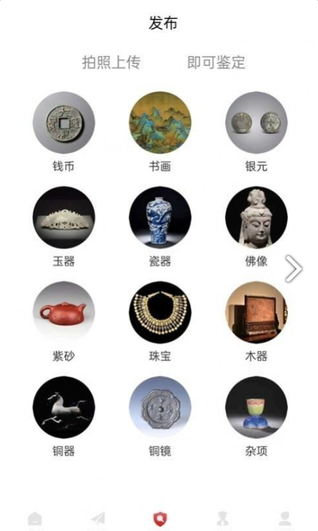 小传承古玩鉴定图1