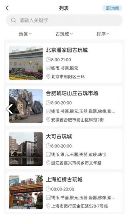 小传承古玩鉴定图4