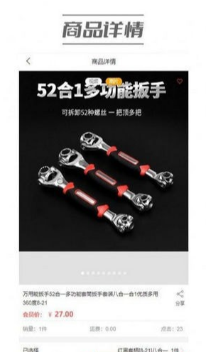 伍仁优选图1