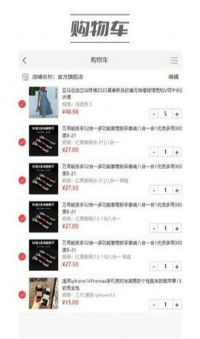 伍仁优选图4