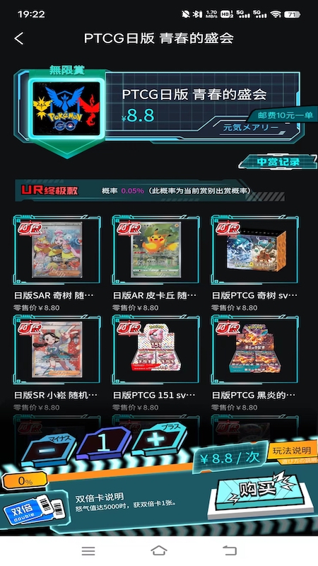 元气玛丽免费原版图4