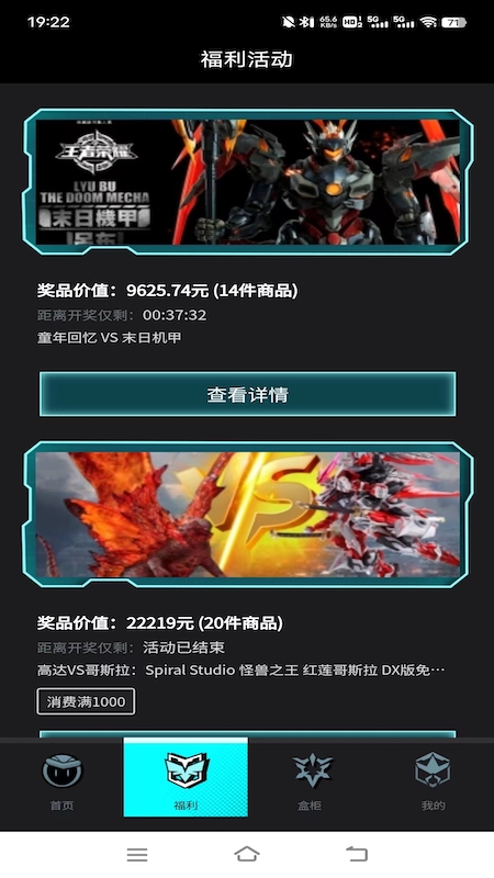 元气玛丽免费原版图1
