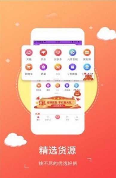 国慧通图2