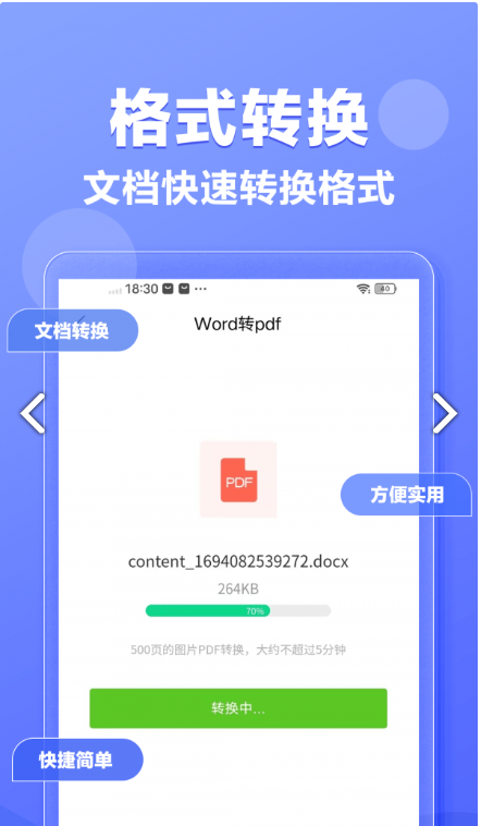 素材鸭安卓免费版图1