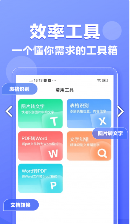 素材鸭安卓免费版图4