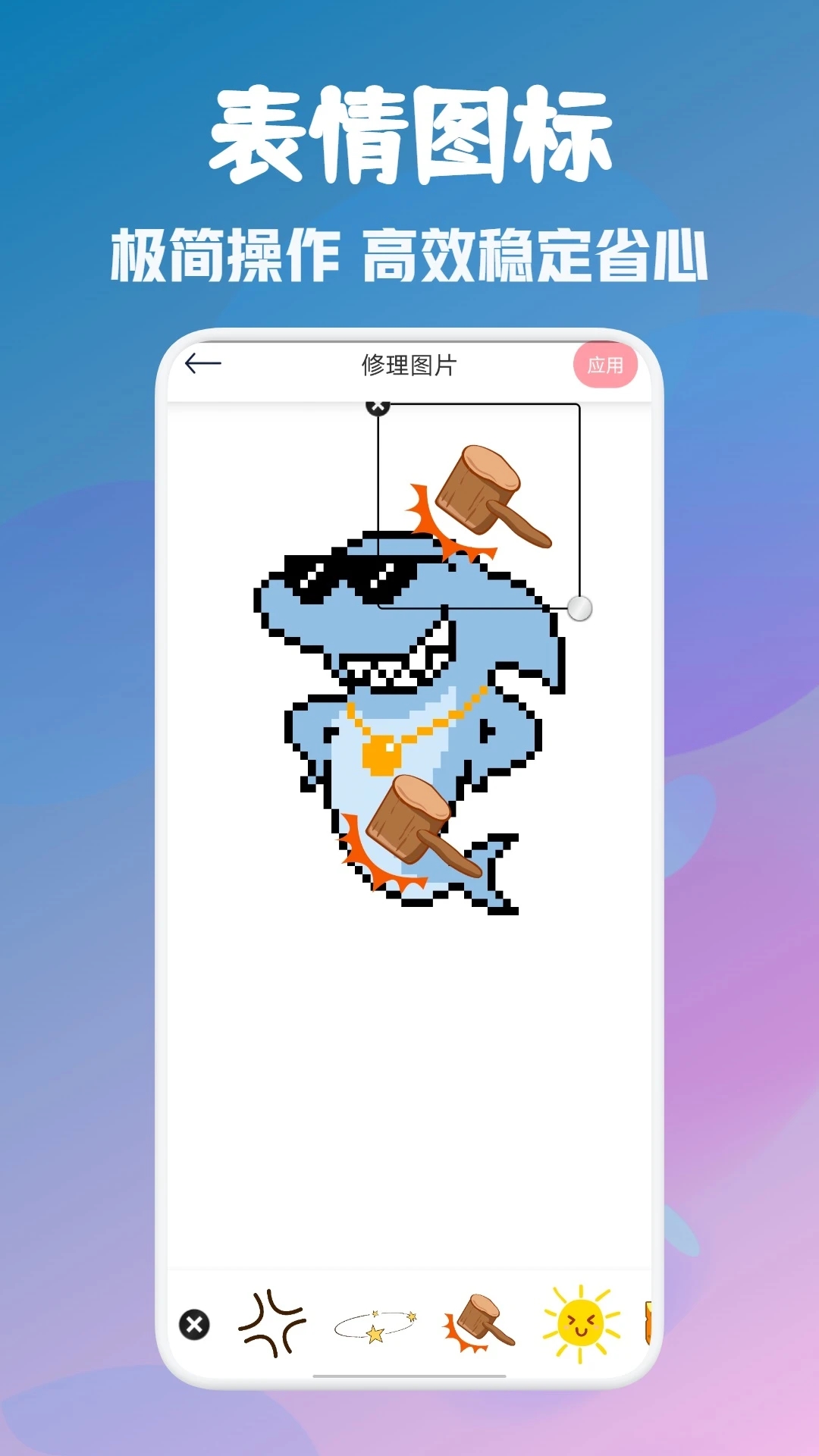顶萌特效相机官方正版图2