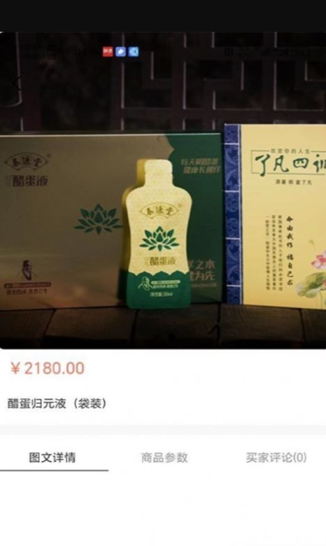 泰谦堂无广告版图4