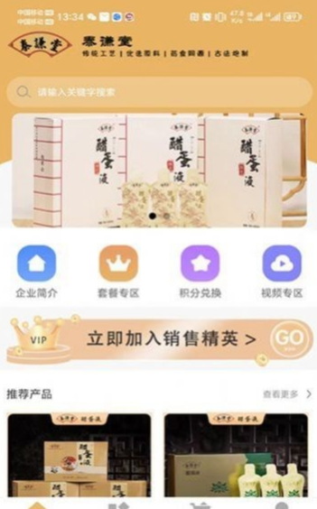 泰谦堂无广告版图2
