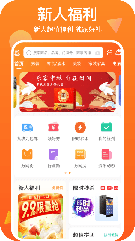 世网街原版图1