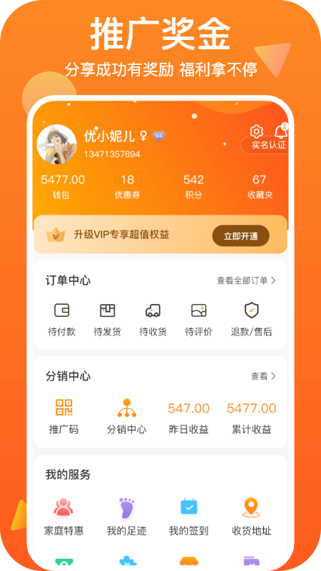 世网街原版图2
