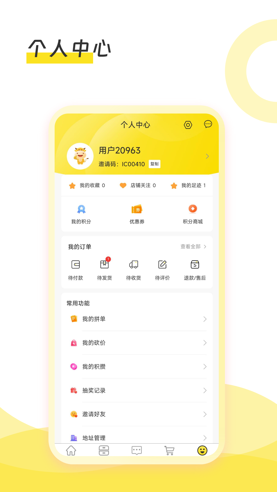 母品汇图3