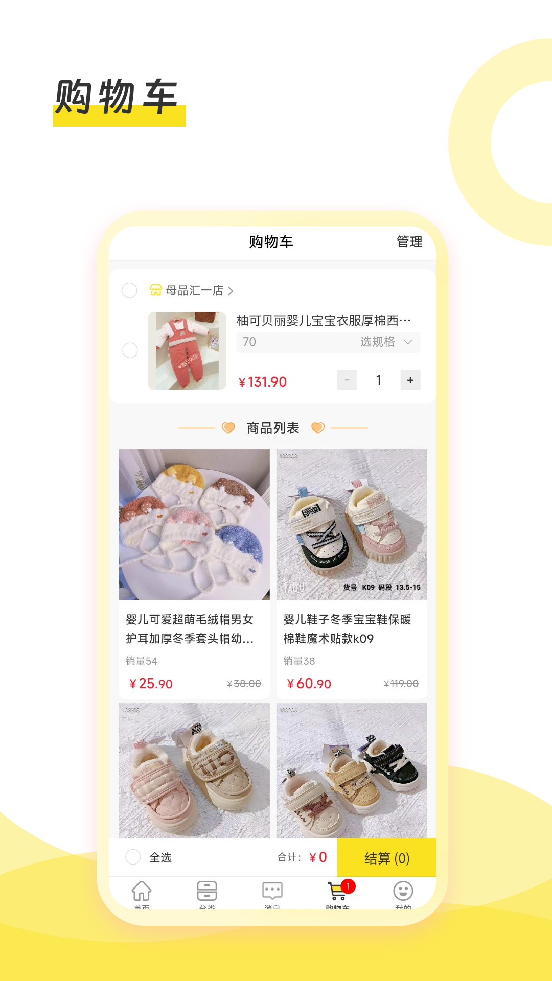 母品汇图4