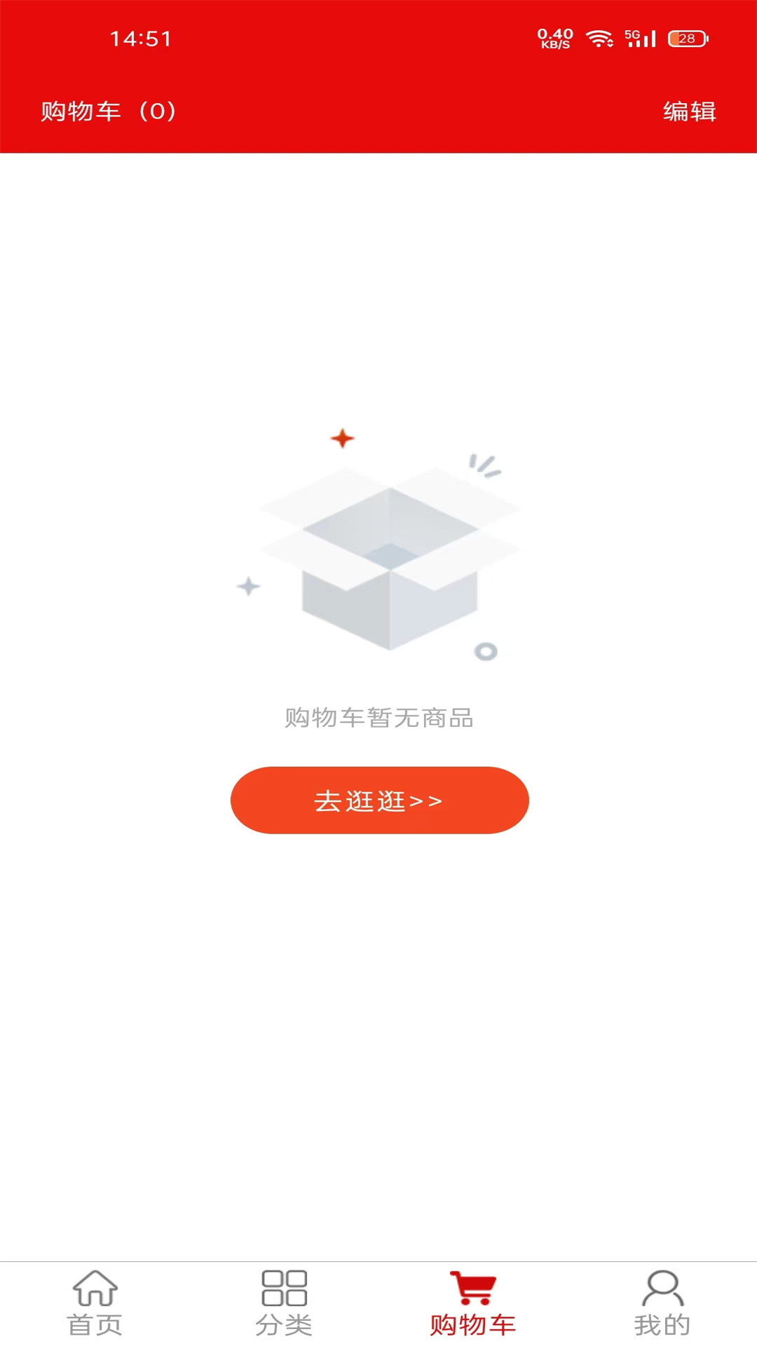 酒书免费原版图2
