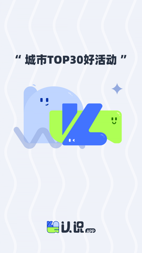 认识免费版图2