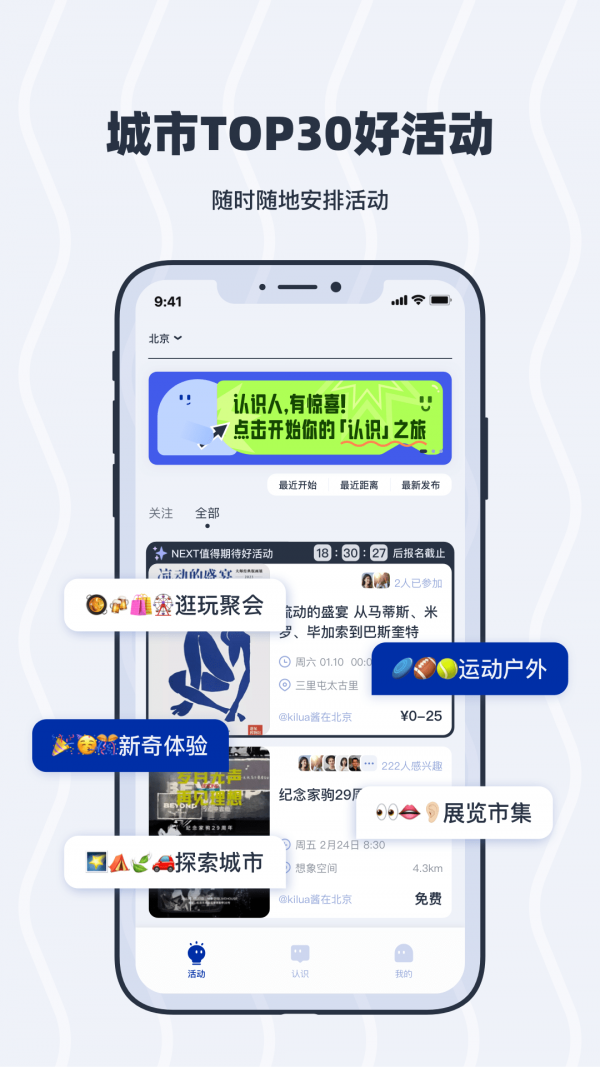 认识免费版图1