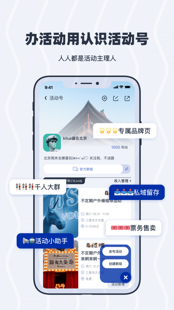 认识免费版图3