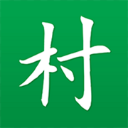一个村移动版 V1.0.3