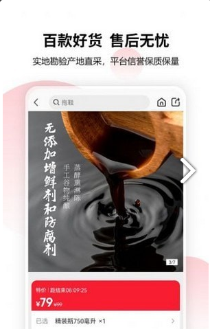 乡域联播