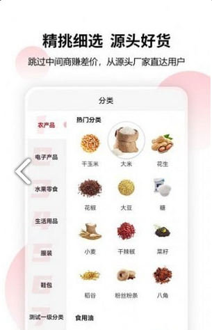 乡域联播