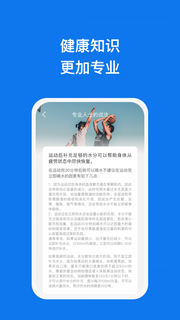 信和助理最新免费版