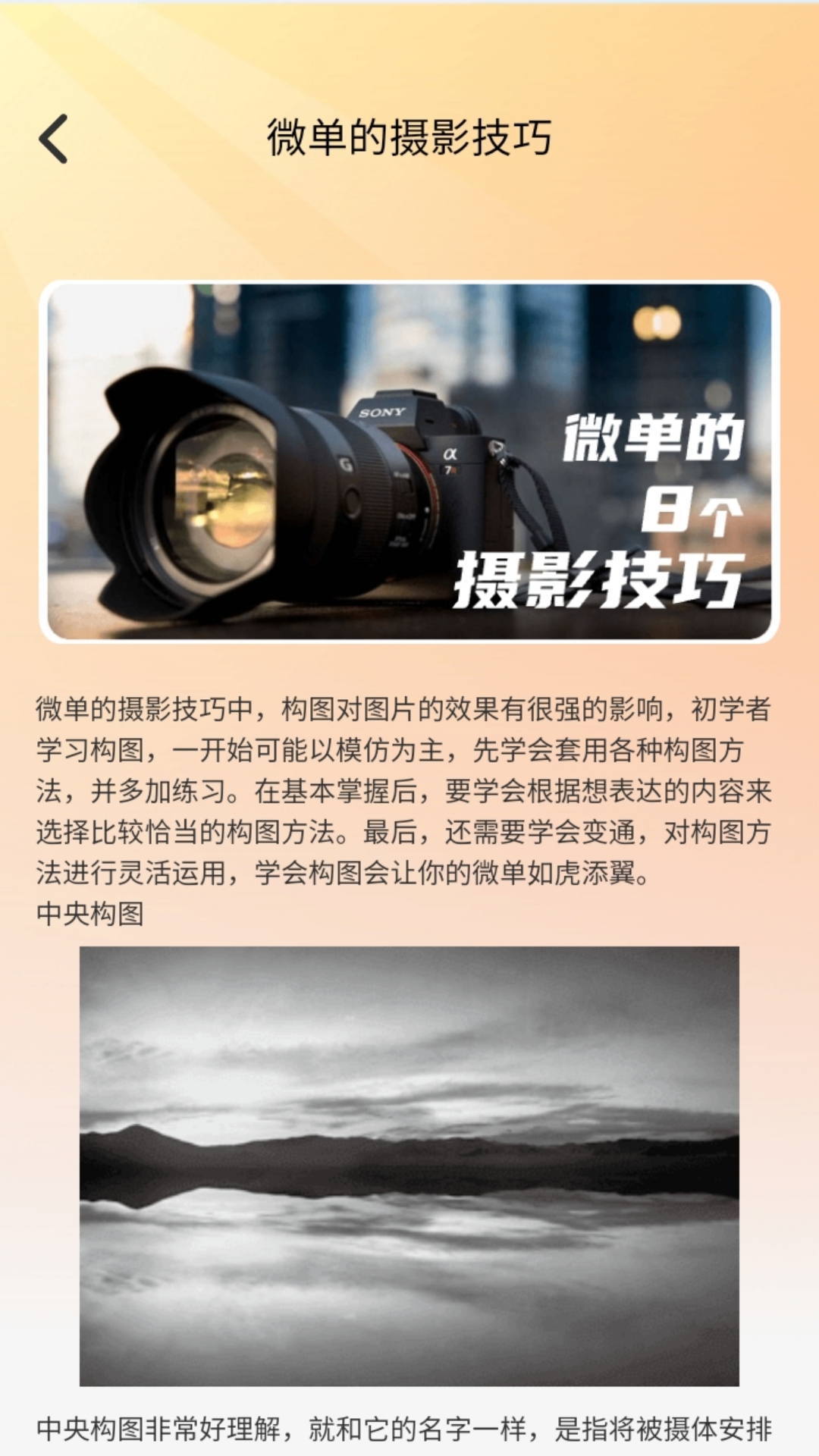 快拍秀图2