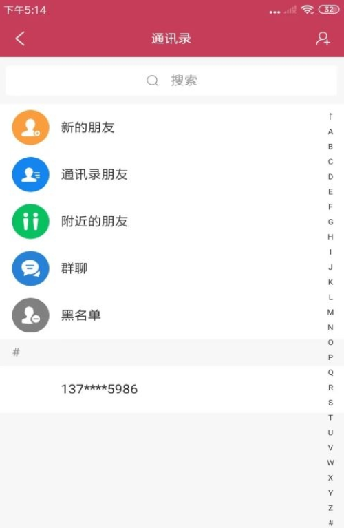 云迪生活手机免费版图1
