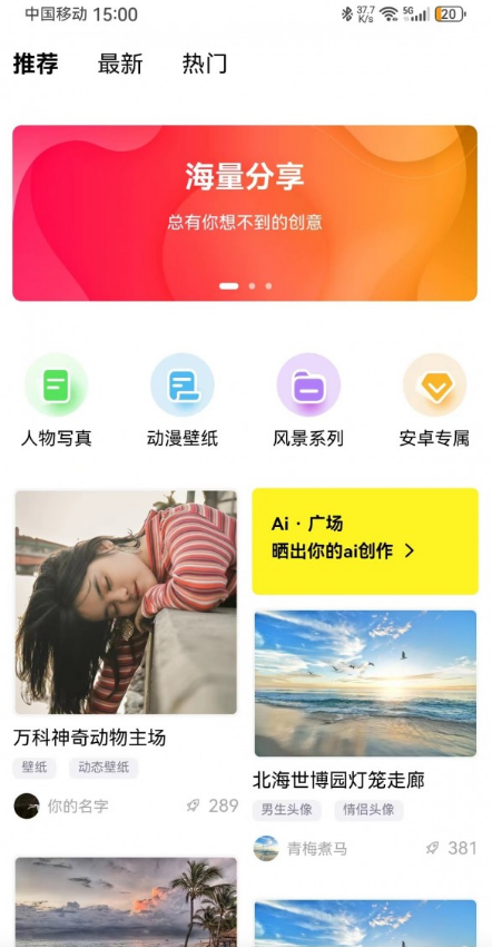 鹿鹿生活