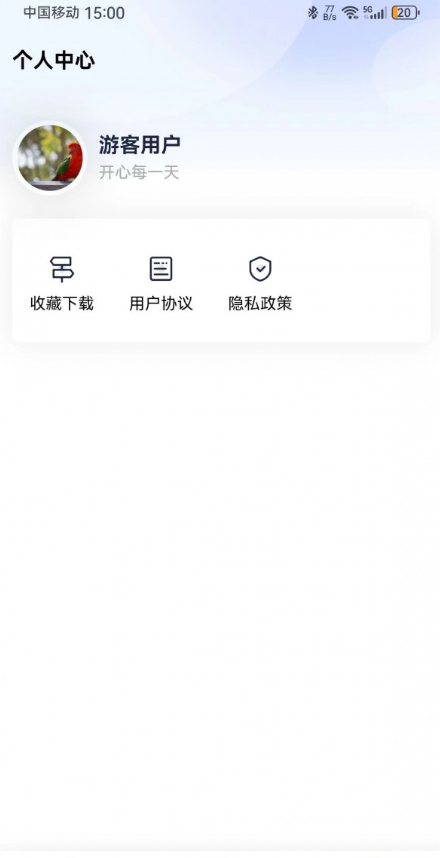 鹿鹿生活
