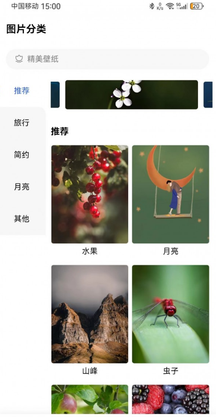 鹿鹿生活