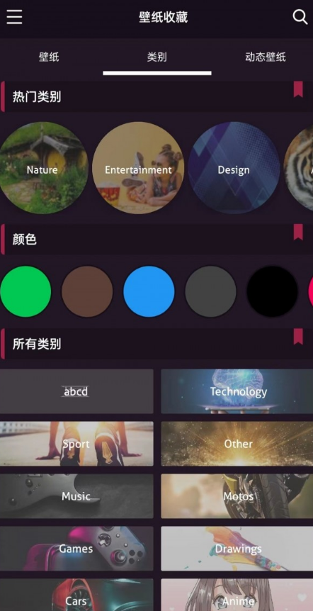 4kMedia安卓免费版图4