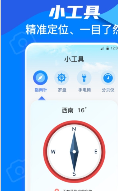 今日模拟水印打卡手机版图2