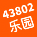 43802乐园助手手机正版