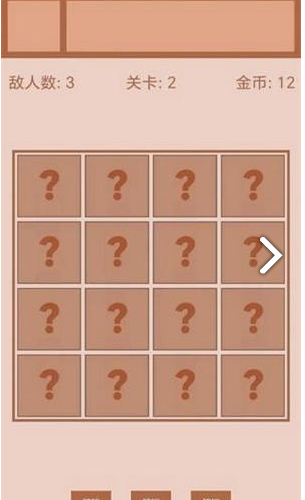 迷你战棋2手游直装版图1