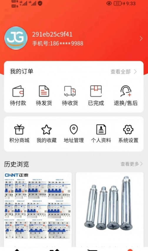 万通达商城手机正版图3