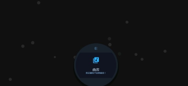 AstroDX模拟器无广告版