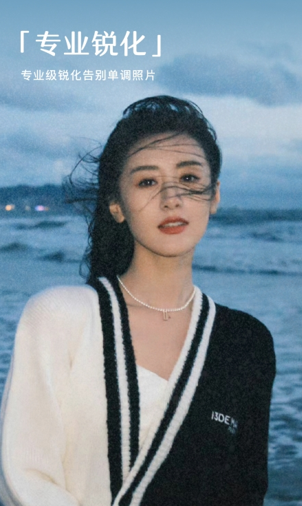 春山相机