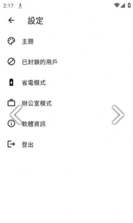 兜里兜里官方版图1