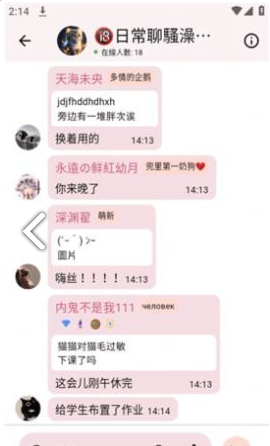 兜里兜里官方版图3