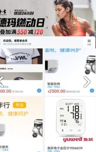 洪景元商城