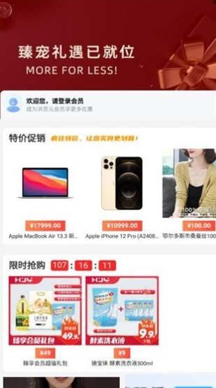 洪景元商城